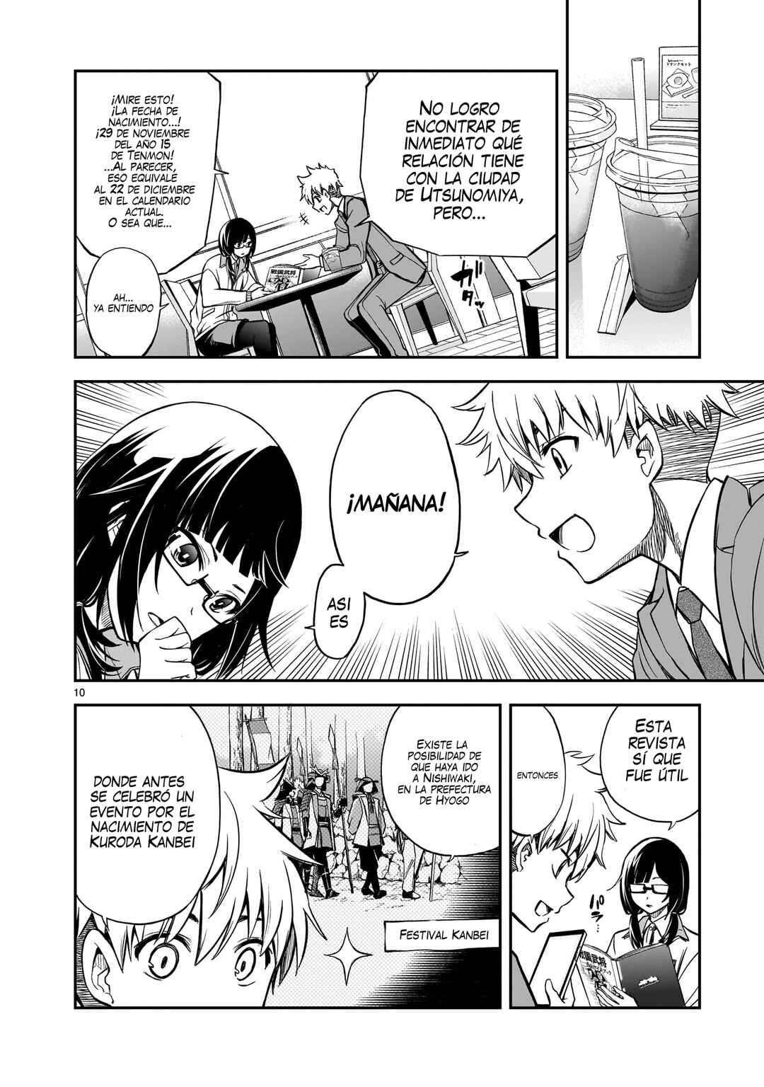 Ano Saisekijou de Hanataba wo Chapter 4 - Page 11