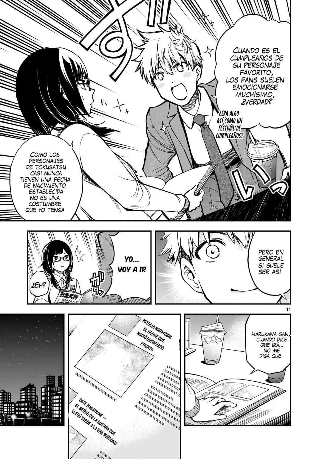 Ano Saisekijou de Hanataba wo Chapter 4 - Page 12