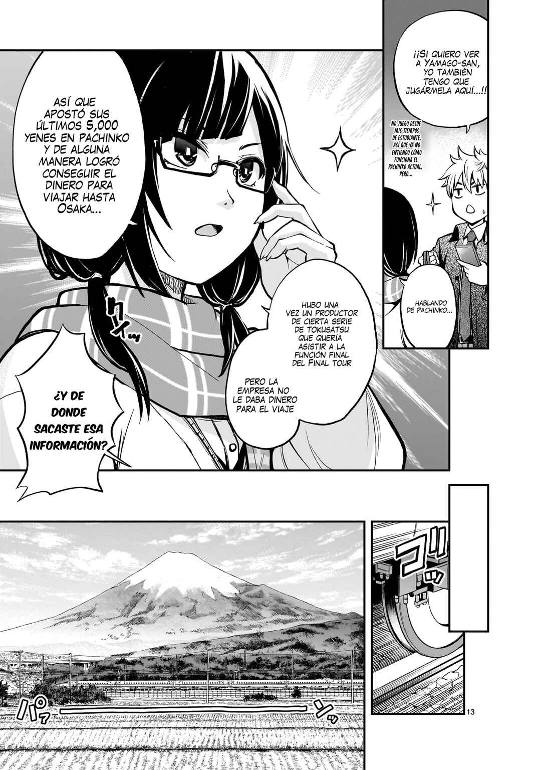 Ano Saisekijou de Hanataba wo Chapter 4 - Page 14