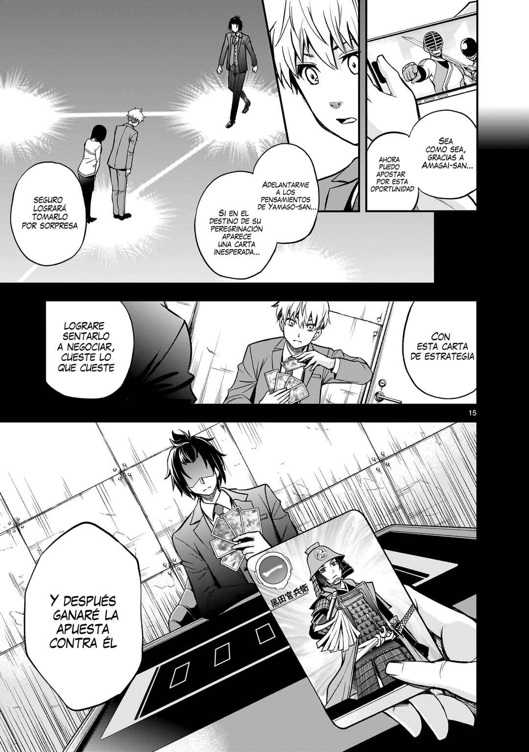 Ano Saisekijou de Hanataba wo Chapter 4 - Page 16