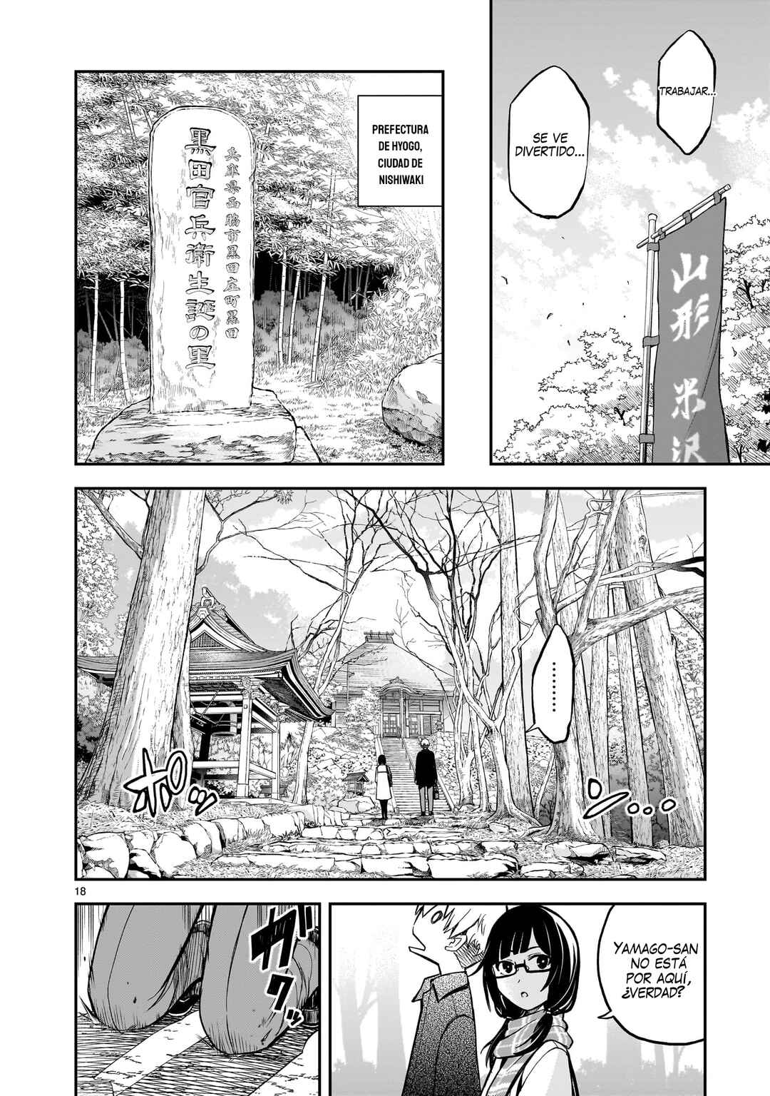 Ano Saisekijou de Hanataba wo Chapter 4 - Page 19