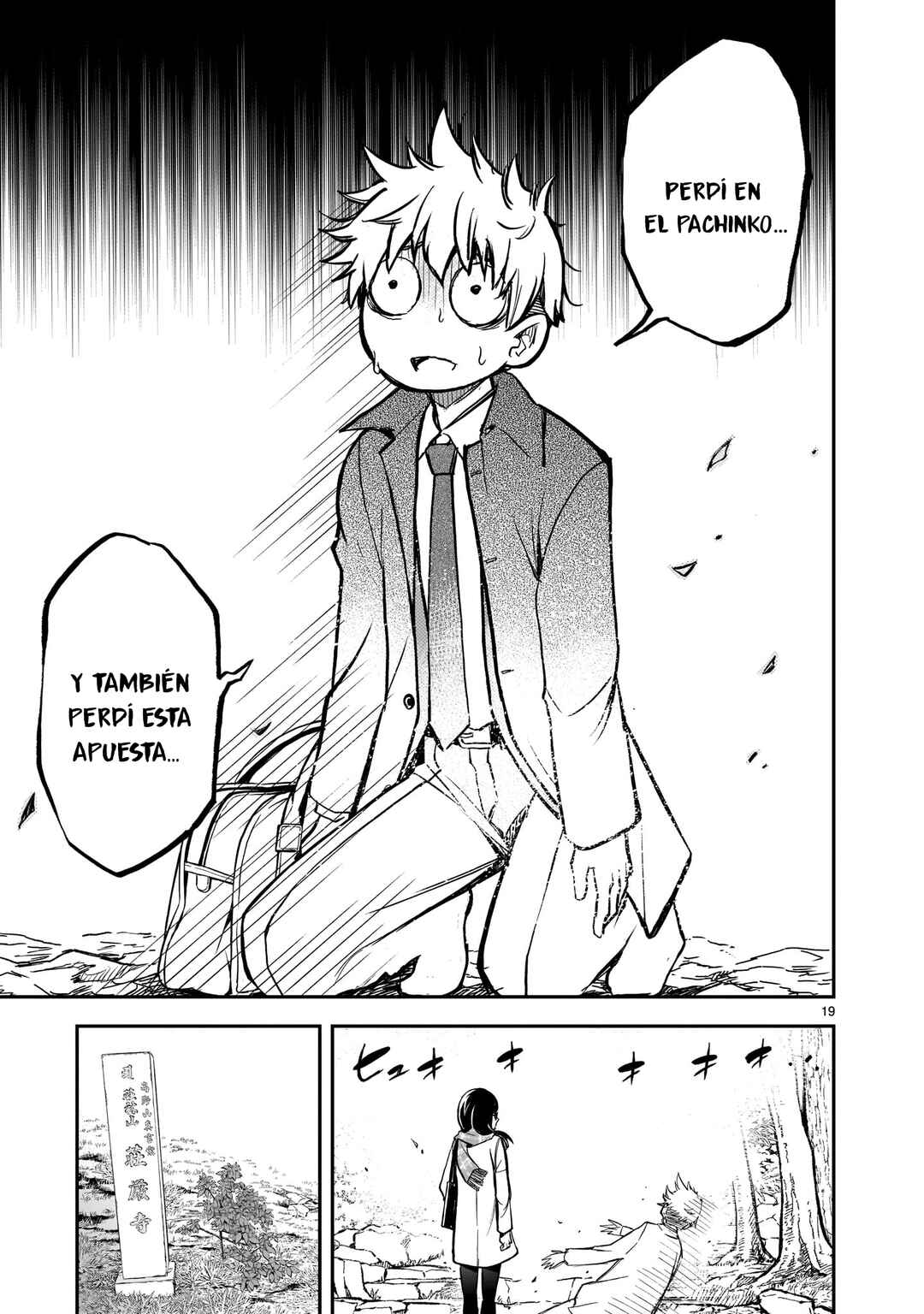 Ano Saisekijou de Hanataba wo Chapter 4 - Page 20