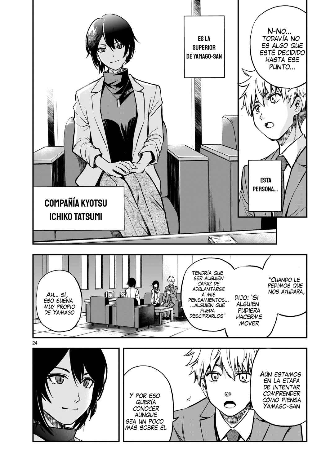 Ano Saisekijou de Hanataba wo Chapter 4 - Page 25