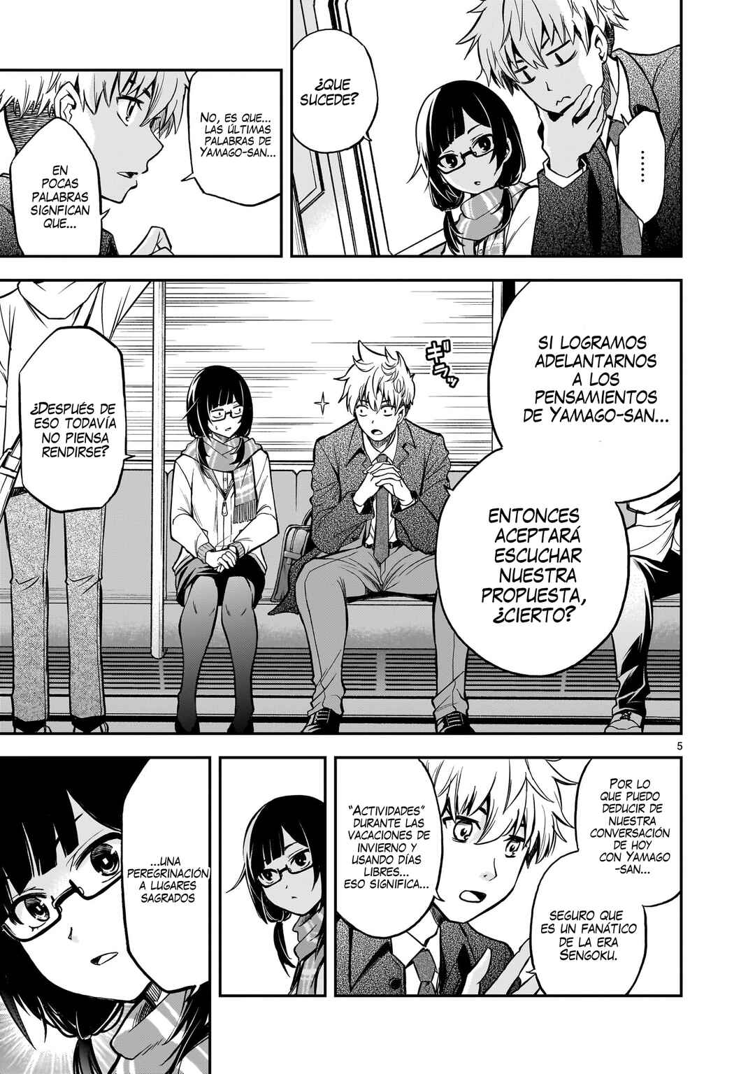 Ano Saisekijou de Hanataba wo Chapter 4 - Page 6