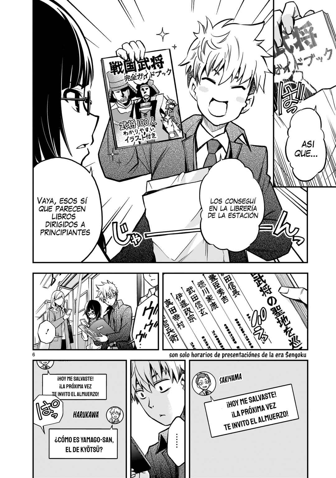 Ano Saisekijou de Hanataba wo Chapter 4 - Page 7