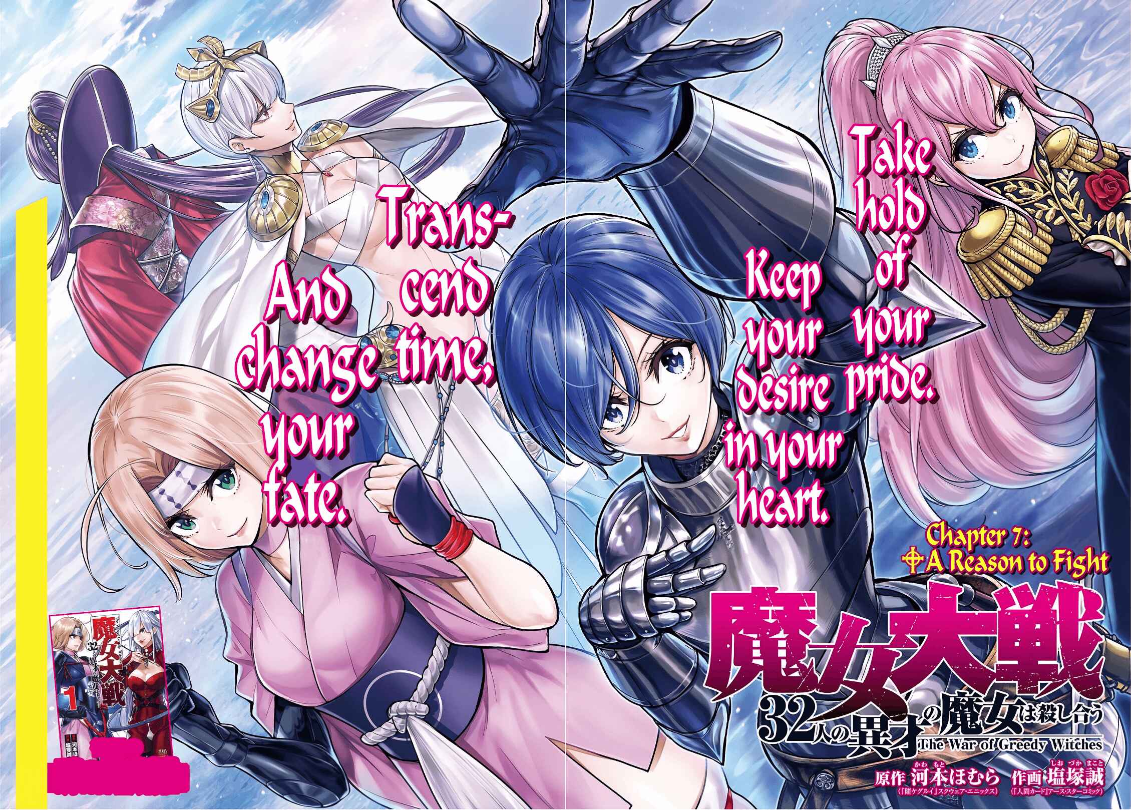Majo Taisen - 32-nin no Isai no Majo wa Koroshiau Chapter 7 - Page 2