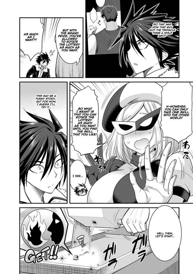 Kujibiki Tokushou: Musou Harem-ken Chapter 1 - Page 10