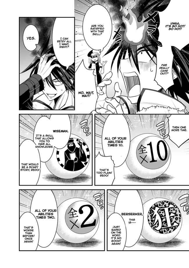 Kujibiki Tokushou: Musou Harem-ken Chapter 1 - Page 12