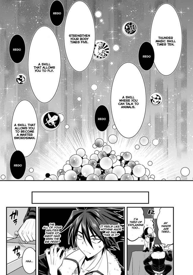 Kujibiki Tokushou: Musou Harem-ken Chapter 1 - Page 13