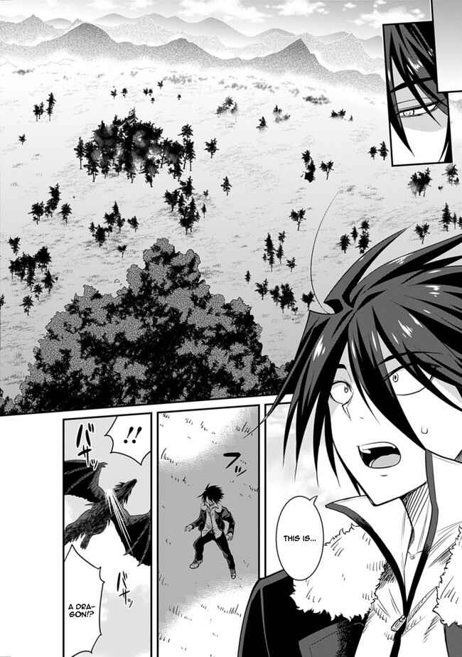 Kujibiki Tokushou: Musou Harem-ken Chapter 1 - Page 16
