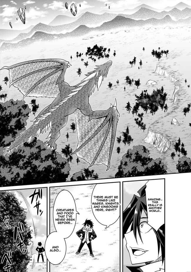 Kujibiki Tokushou: Musou Harem-ken Chapter 1 - Page 17