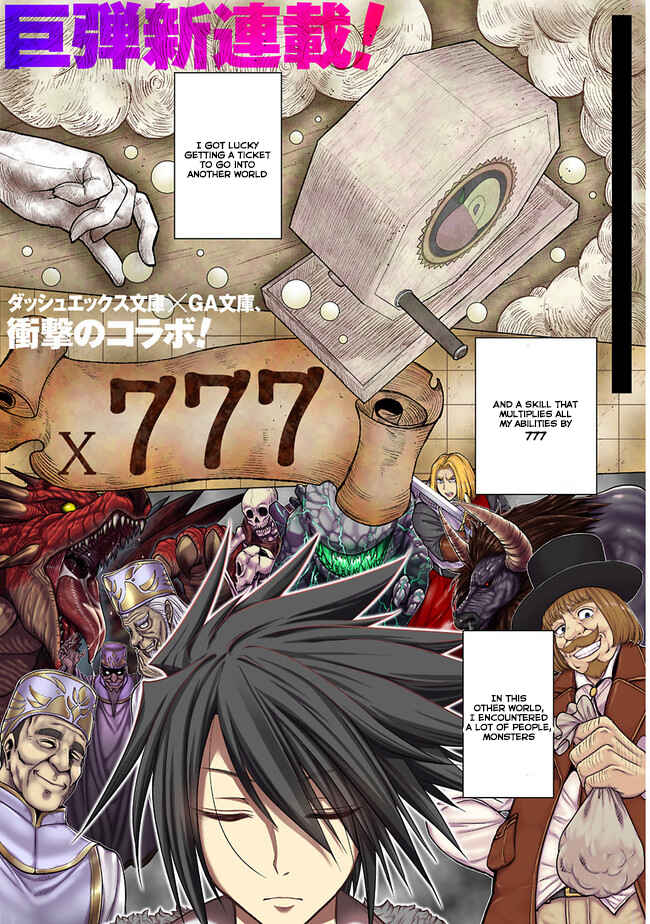 Kujibiki Tokushou: Musou Harem-ken Chapter 1 - Page 2