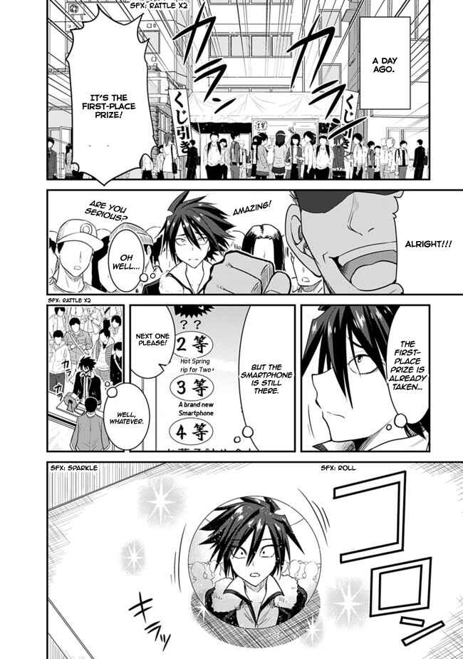 Kujibiki Tokushou: Musou Harem-ken Chapter 1 - Page 4