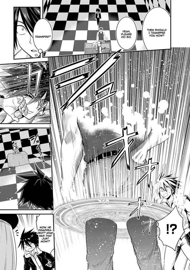 Kujibiki Tokushou: Musou Harem-ken Chapter 1 - Page 7