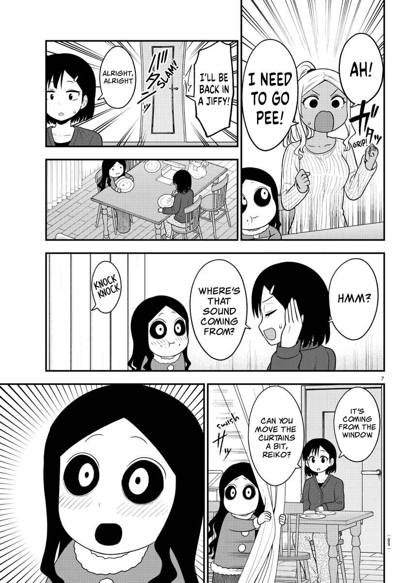 Gal no Haigo ni Rei ga Iru Chapter 28 - Page 7