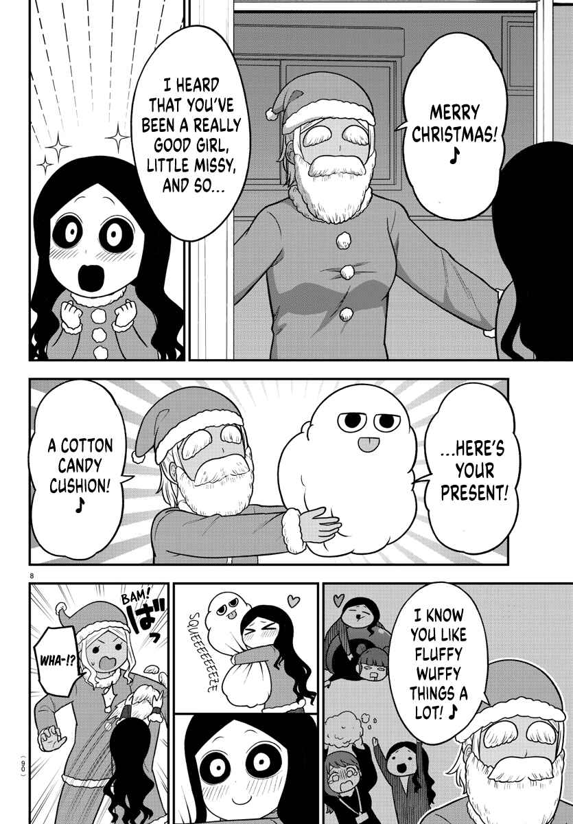 Gal no Haigo ni Rei ga Iru Chapter 28 - Page 8