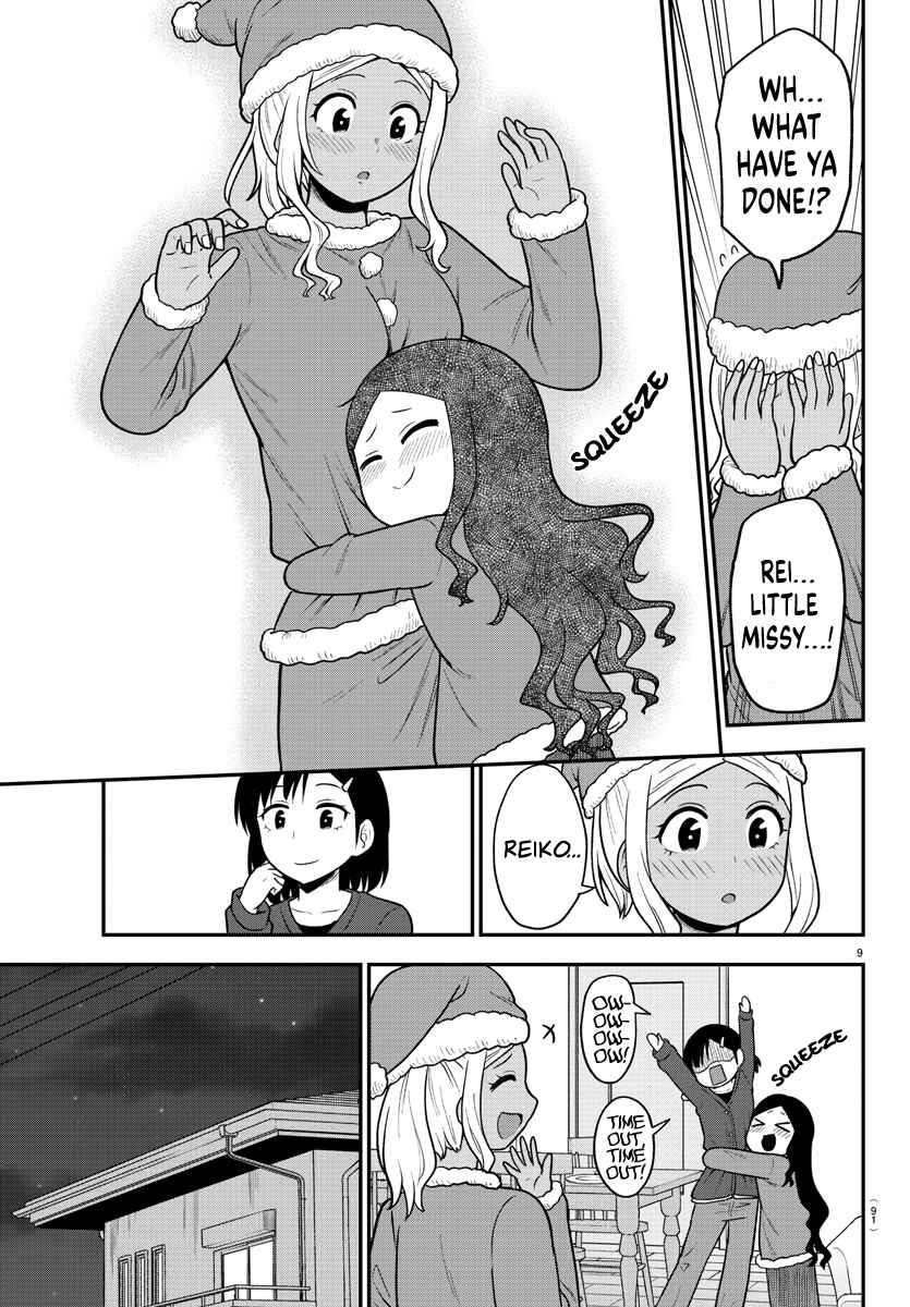 Gal no Haigo ni Rei ga Iru Chapter 28 - Page 9