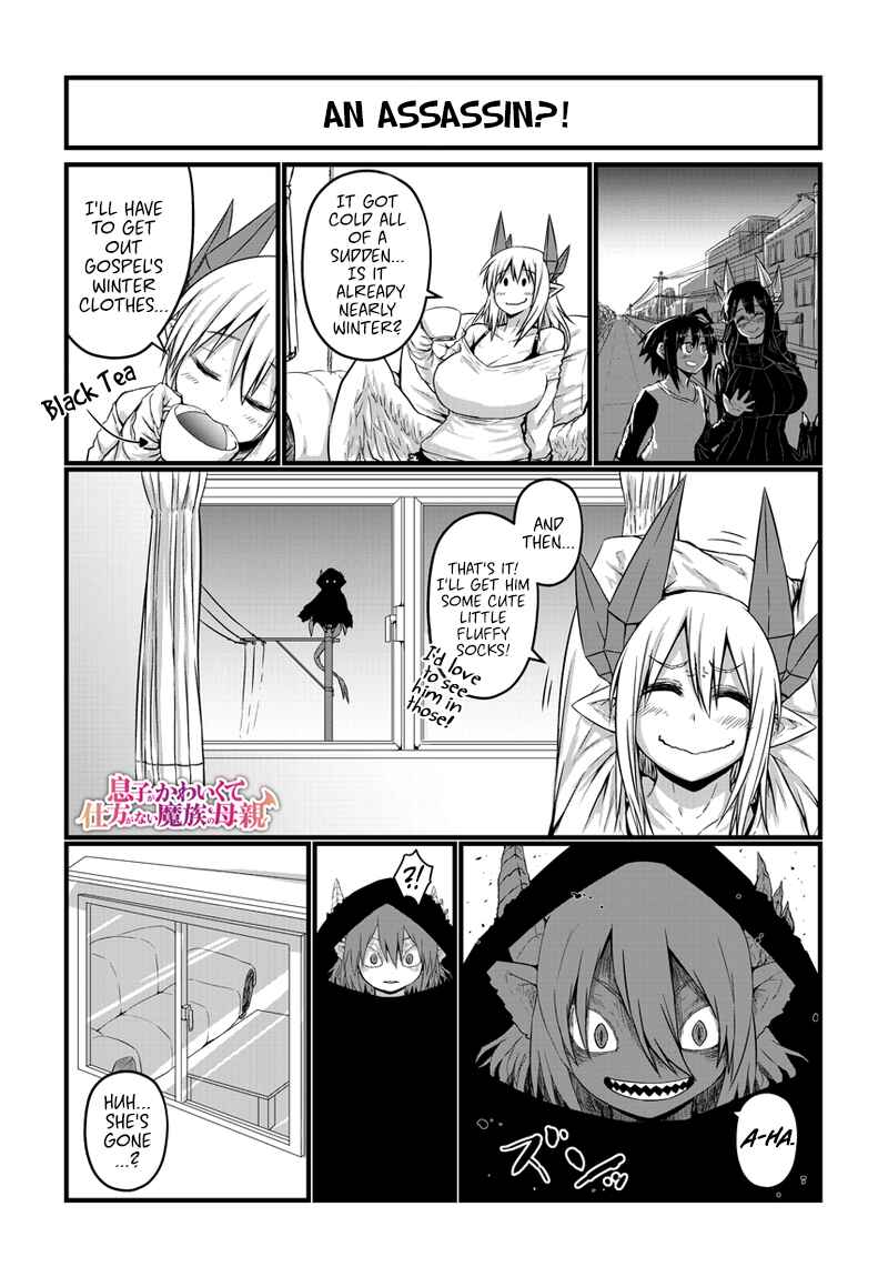 Musuko ga Kawaikute Shikataganai Mazoku no Hahaoya Chapter 22 - Page 3