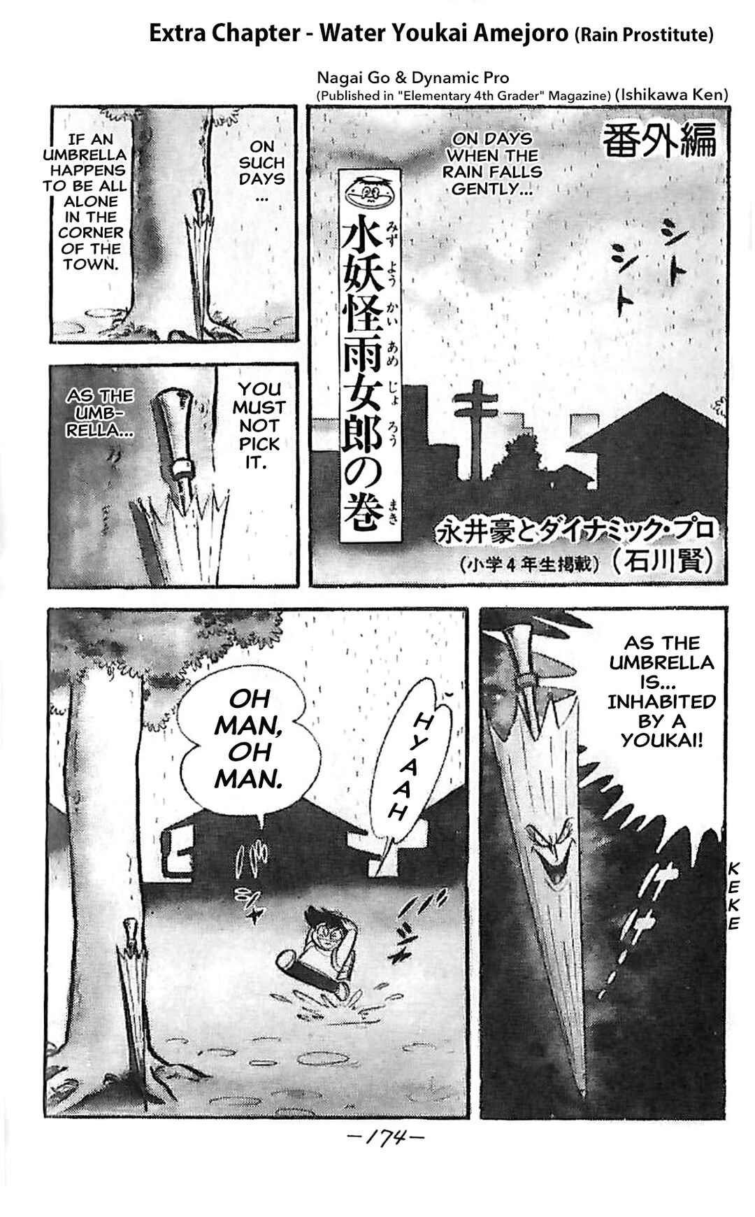 Dororon Enma-kun Chapter 24 - Page 1