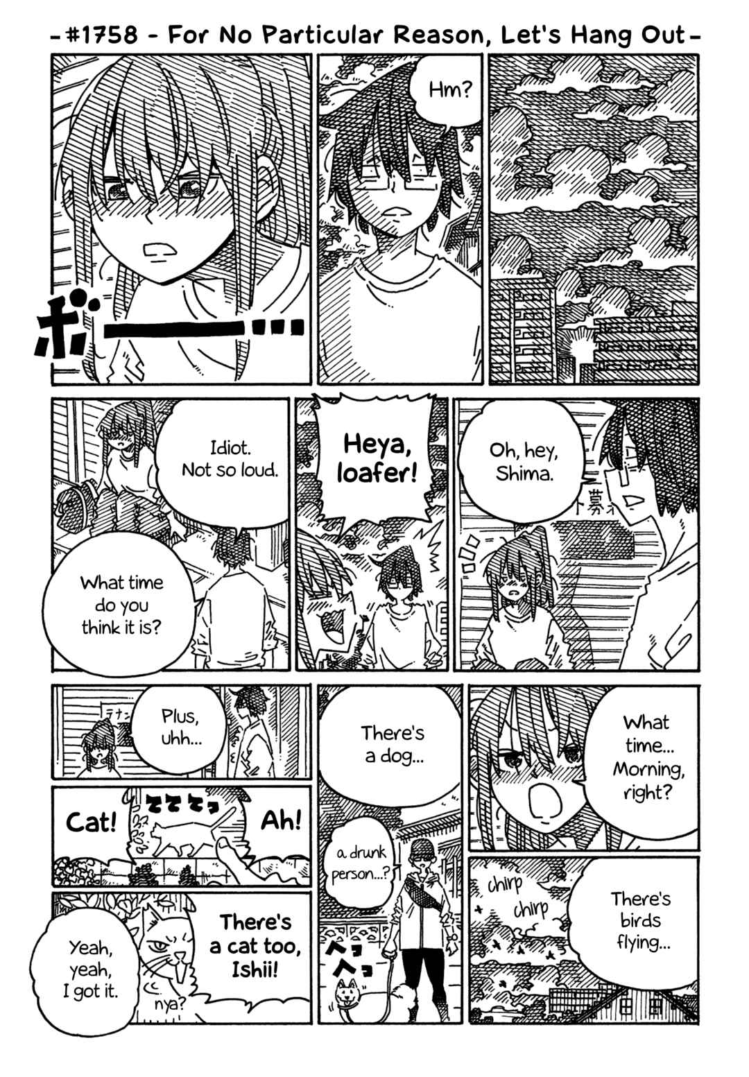 Hatarakanai Futari Chapter 1758 - Page 1