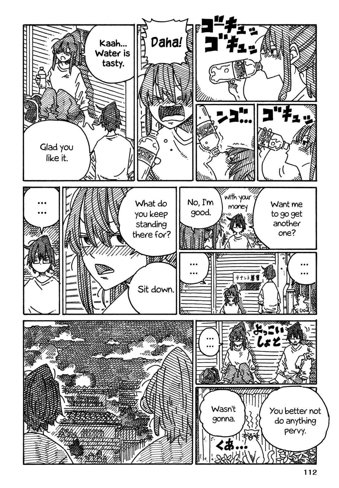 Hatarakanai Futari Chapter 1758 - Page 2