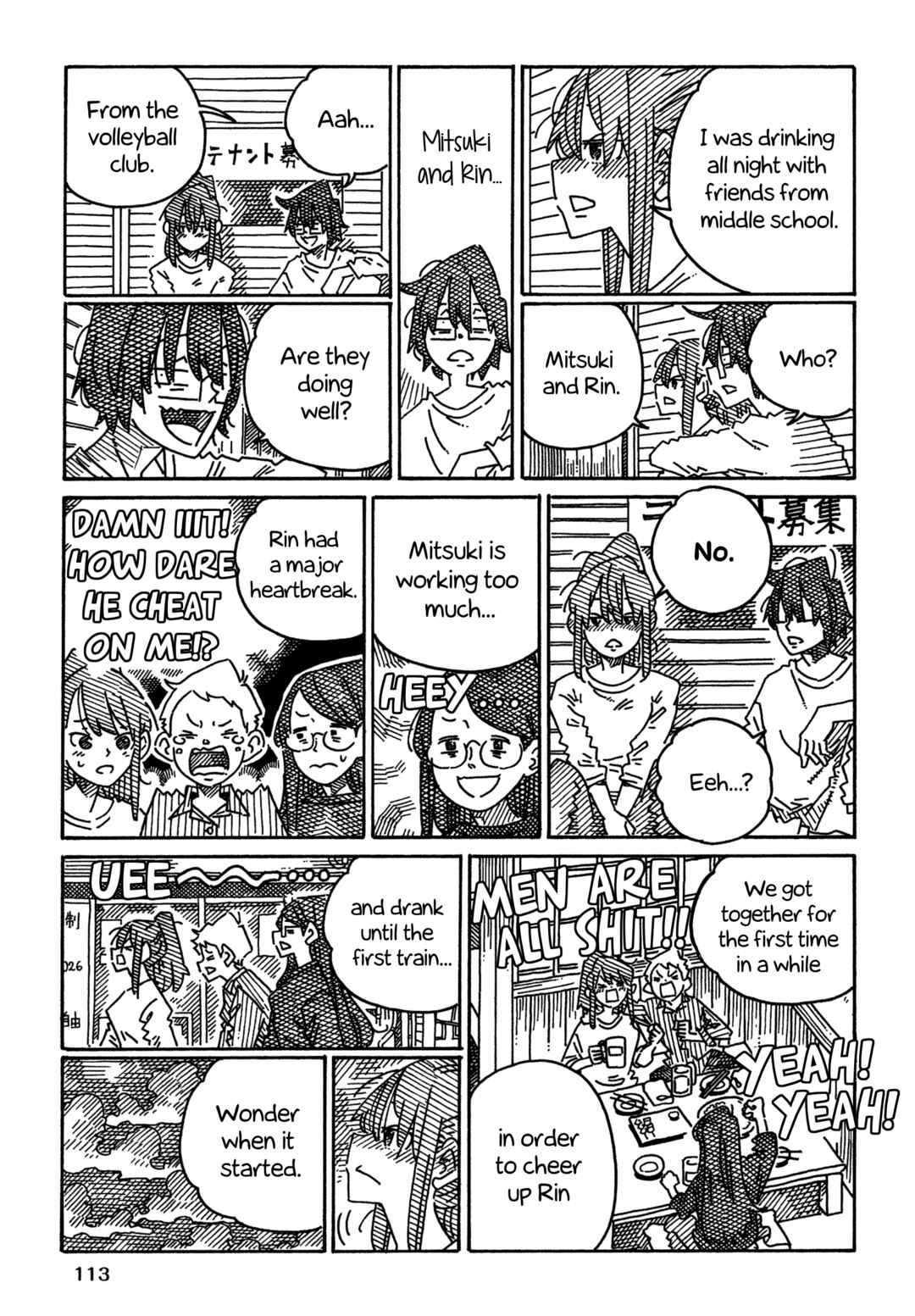 Hatarakanai Futari Chapter 1758 - Page 3