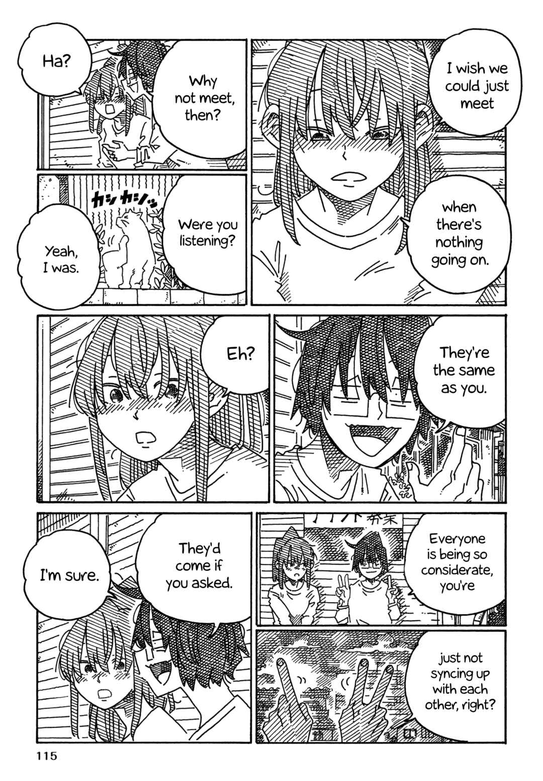 Hatarakanai Futari Chapter 1758 - Page 5