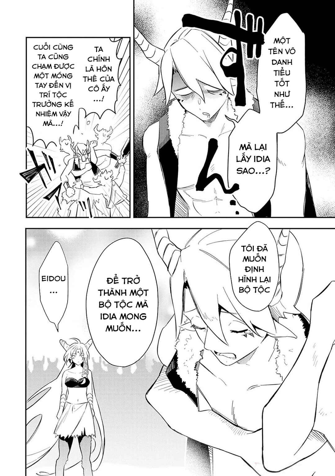 Mudameshi Kurai Nintei Sareta node Aiso o Tsukashi, Teikoku ni Utsute Shusse Suru Chapter 48 - Page 16
