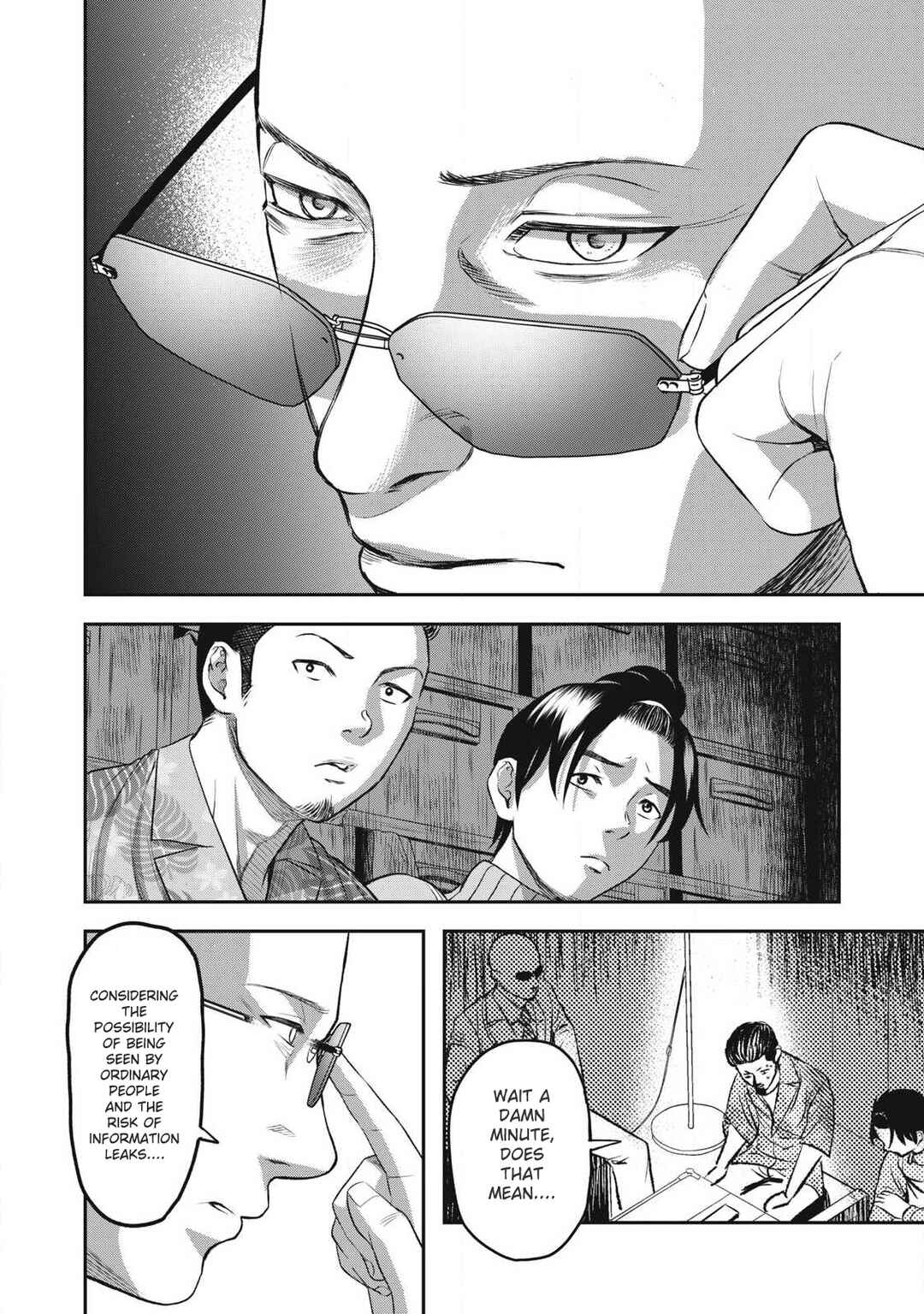 Azusa-sou no Shokutaku Chapter 3 - Page 16