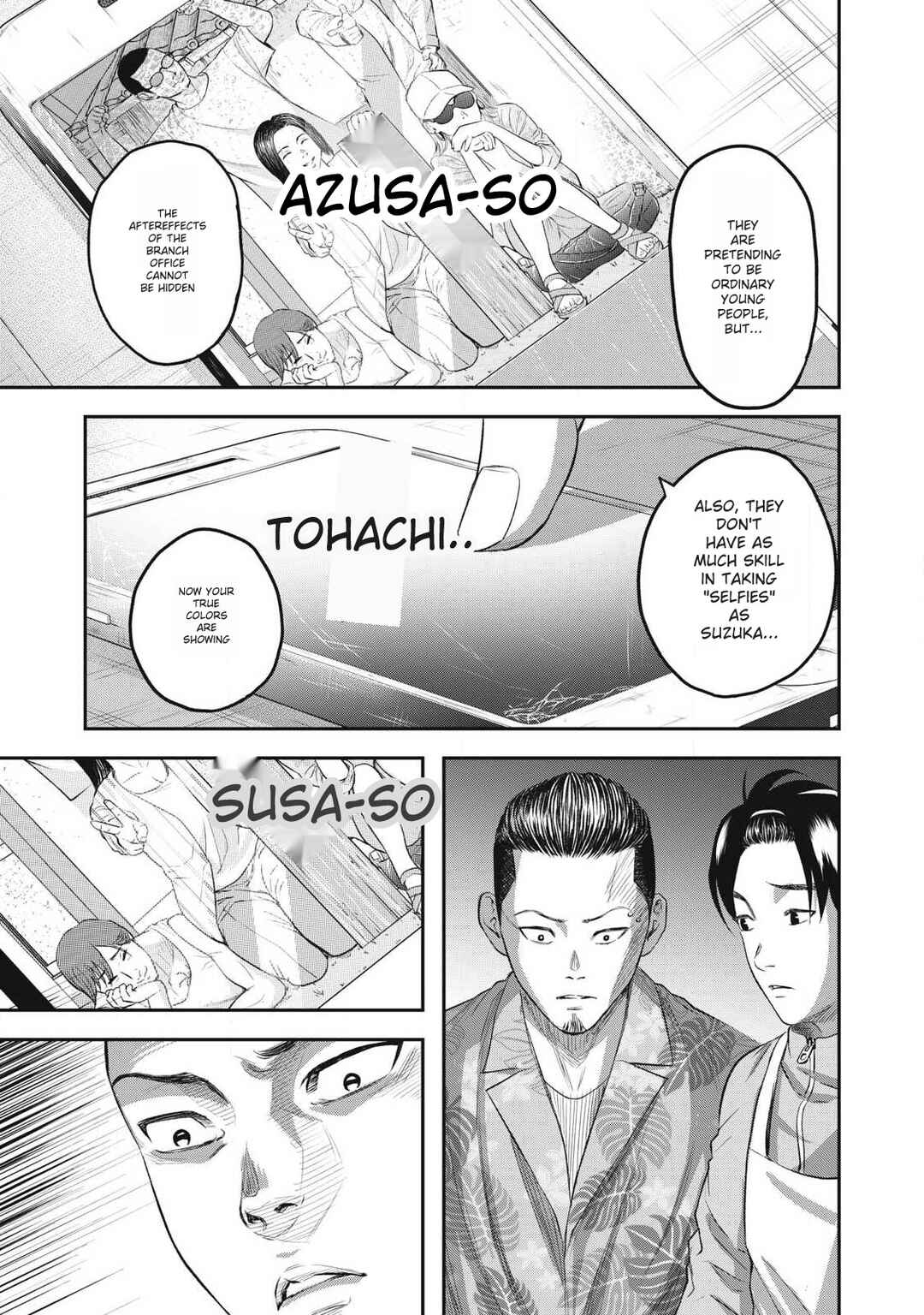 Azusa-sou no Shokutaku Chapter 3 - Page 17