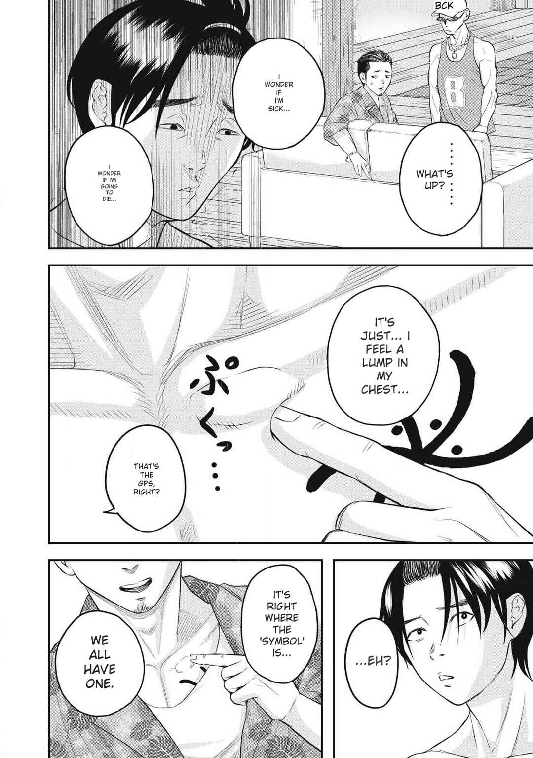 Azusa-sou no Shokutaku Chapter 3 - Page 4