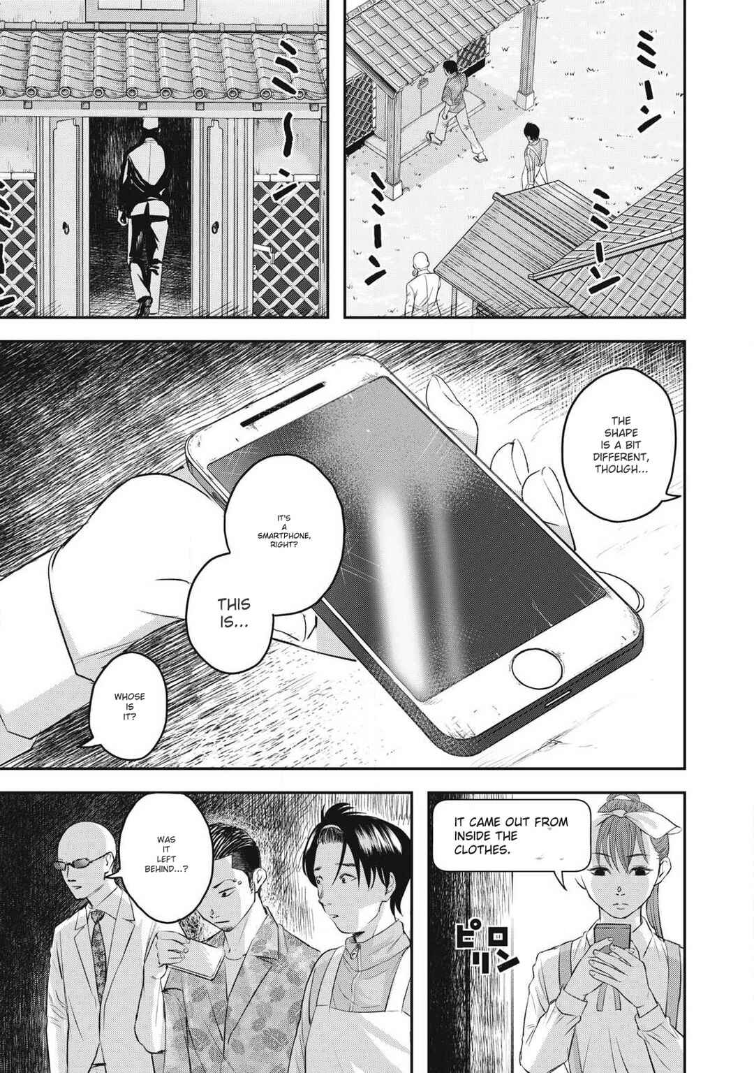 Azusa-sou no Shokutaku Chapter 3 - Page 7