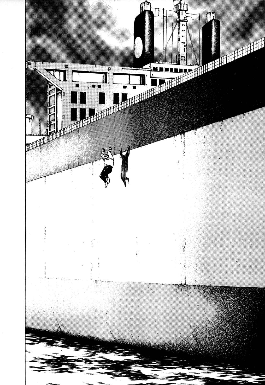 Koukou Tekken-den Tough Chapter 16 - Page 17