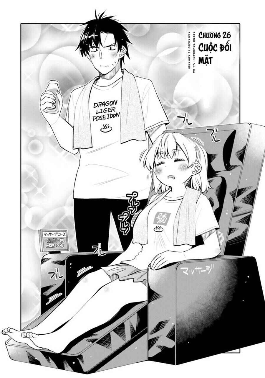 Ore no  Tomodachi ♂♀ ga Kawaisugite Komaru! Chapter 26 - Page 3