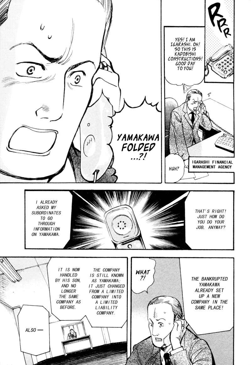 Kurosagi: The Black Swindler Chapter 7 - Page 13