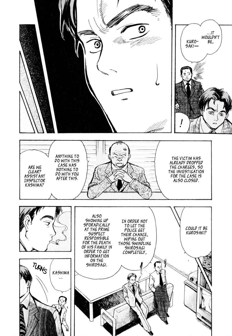 Kurosagi: The Black Swindler Chapter 7 - Page 16