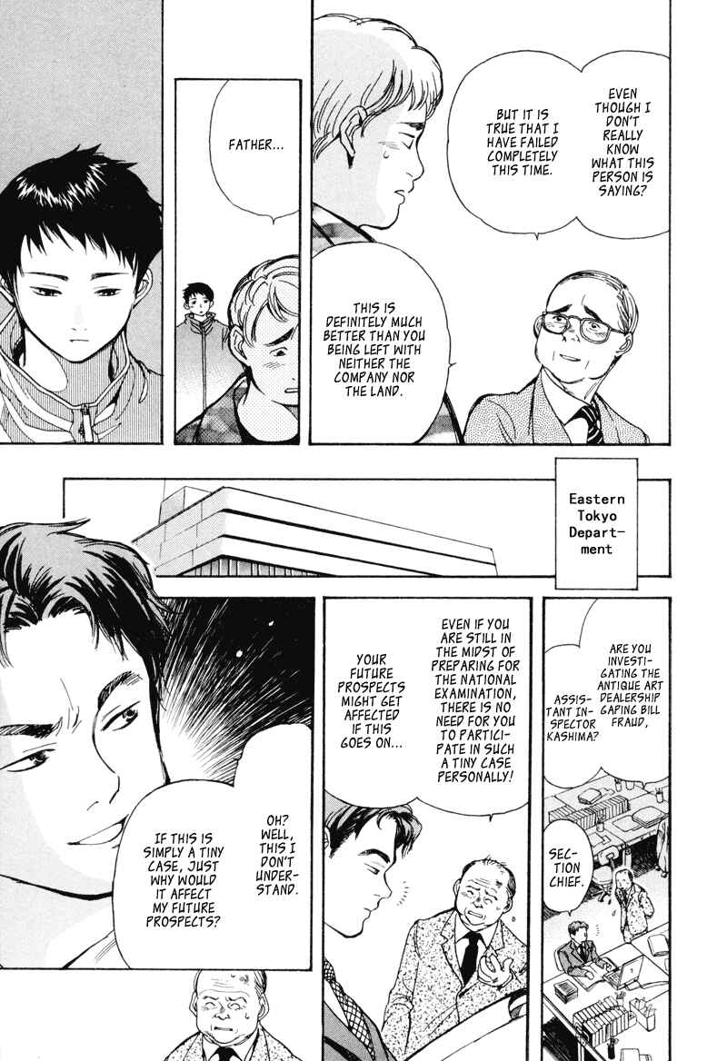 Kurosagi: The Black Swindler Chapter 7 - Page 5