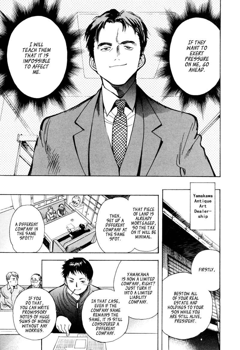 Kurosagi: The Black Swindler Chapter 7 - Page 7