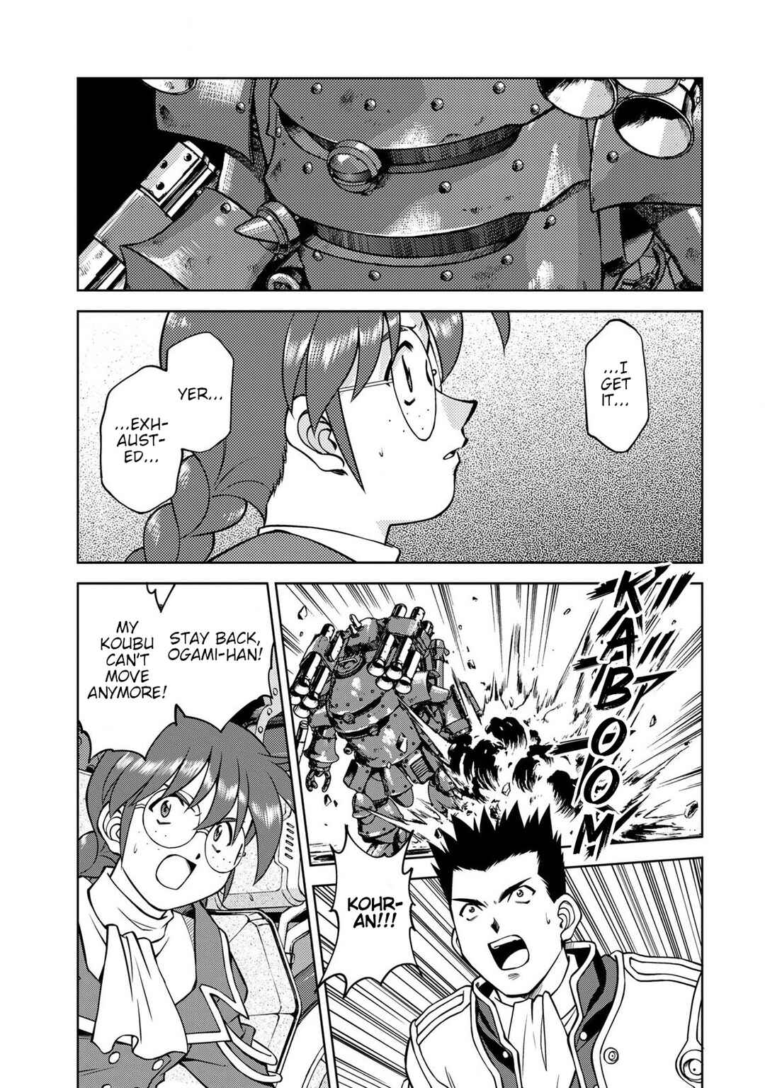 Sakura Taisen Part 2 Chapter 8 - Page 6