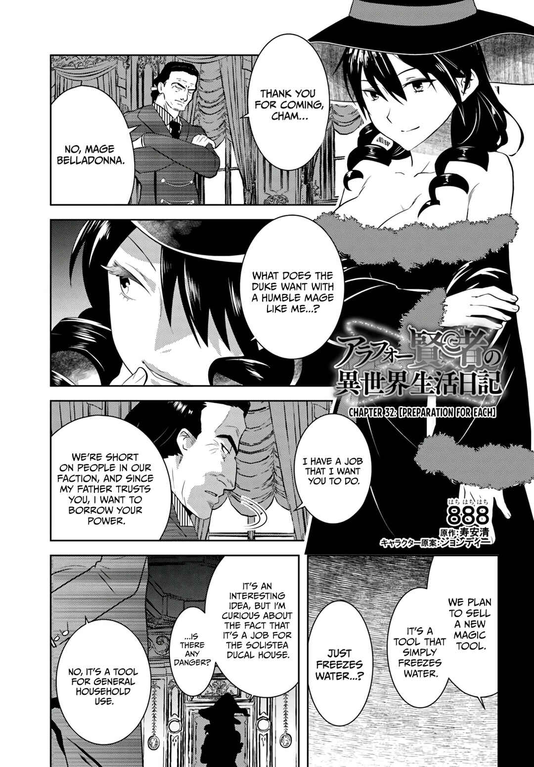 Arafoo Kenja no Isekai Seikatsu Nikki Chapter 32 - Page 3
