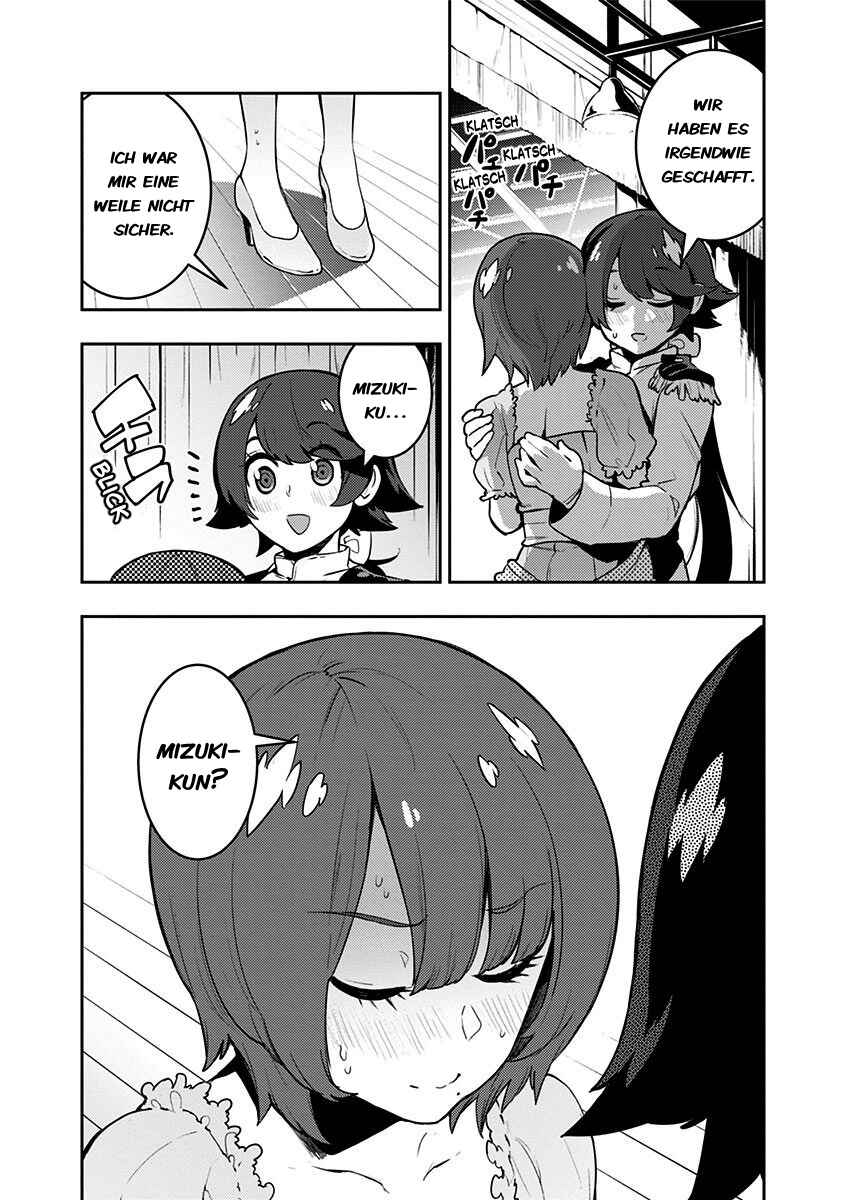 Boku Girl Chapter 82 - Page 17