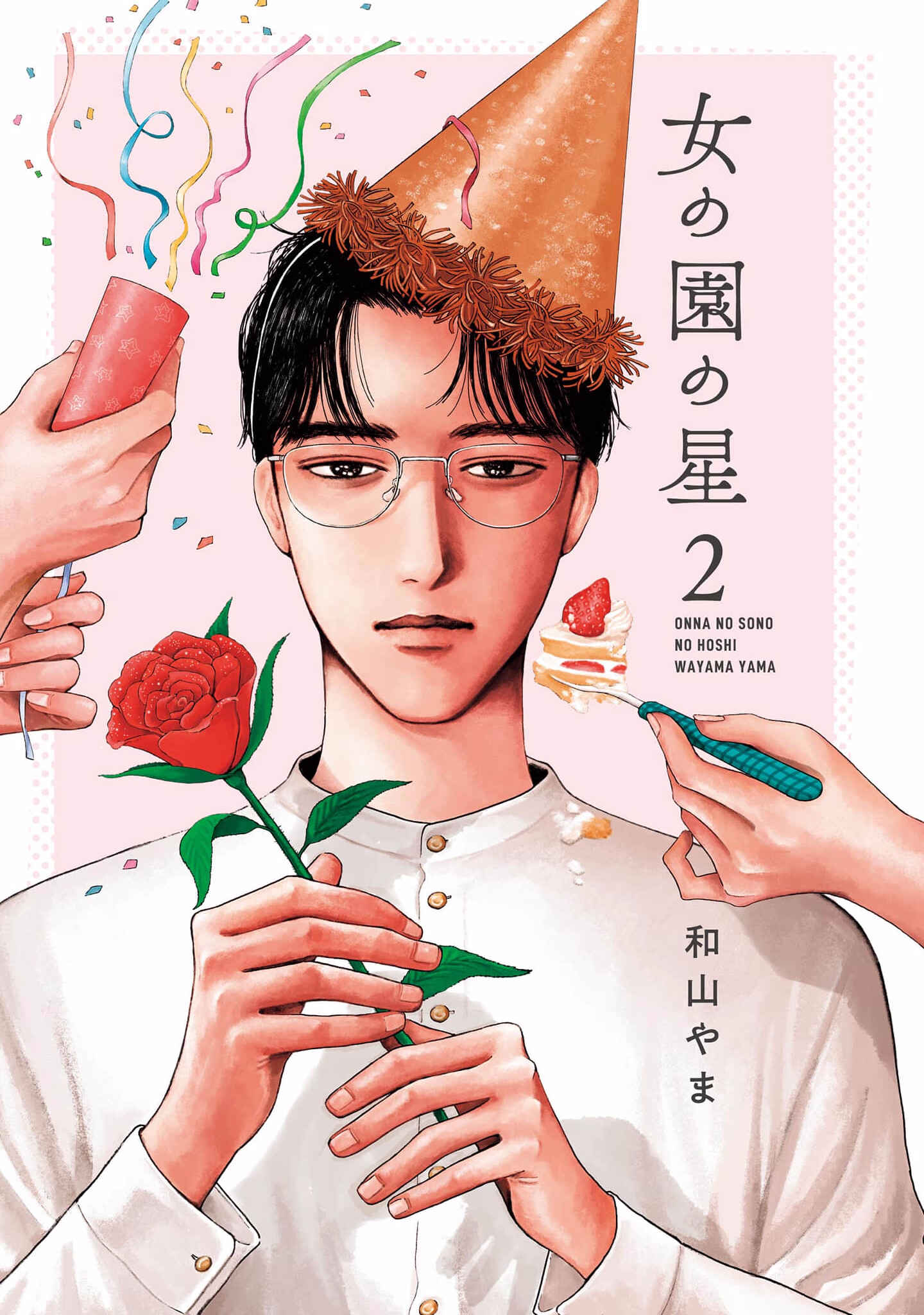 The Star of Girls' Garden Chapter 10.5 - Page 2