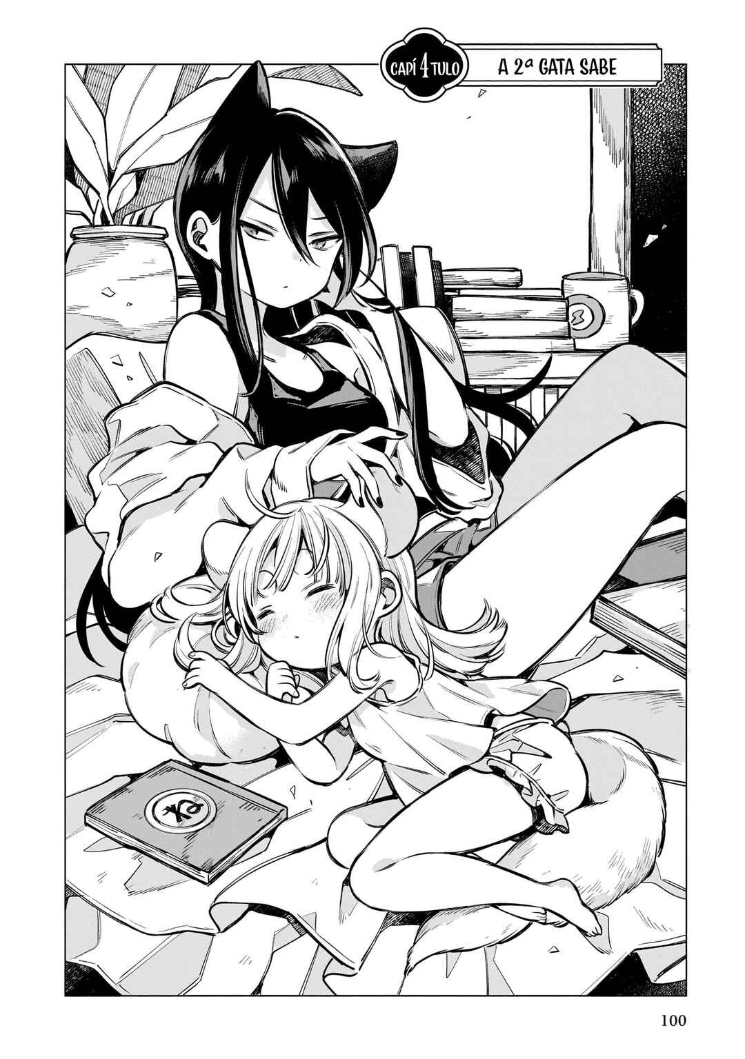 11-banme no Neko wa Nene Chapter 4 - Page 2