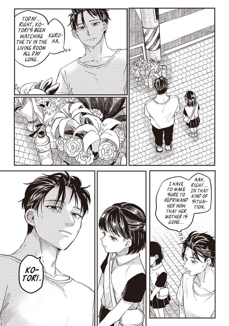 Tobioriyou to Shiteiru Joshikousei wo Tasuketara Dou Naru no ka? Chapter 19 - Page 11