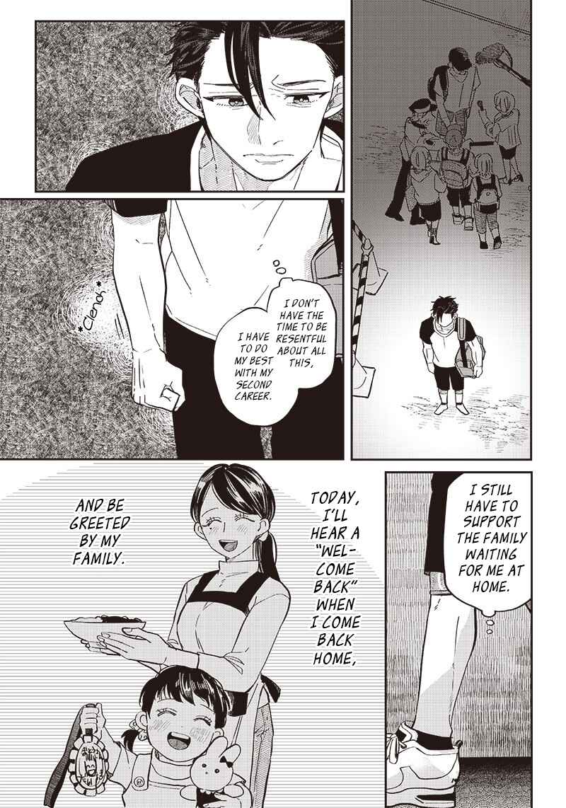Tobioriyou to Shiteiru Joshikousei wo Tasuketara Dou Naru no ka? Chapter 19 - Page 5