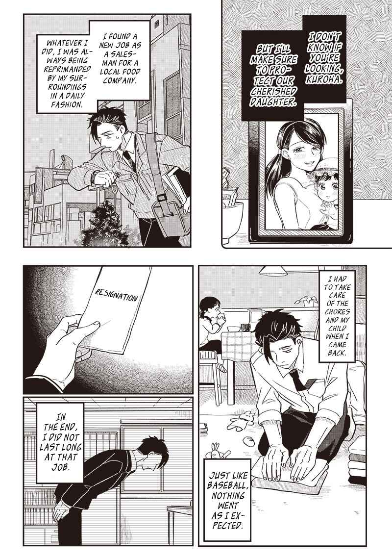 Tobioriyou to Shiteiru Joshikousei wo Tasuketara Dou Naru no ka? Chapter 19 - Page 8