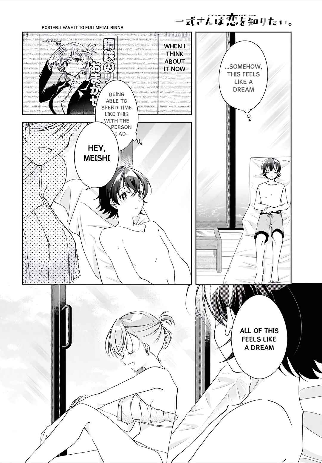 Isshiki-san wa Koi wo Shiritai. Chapter 46.1 - Page 11