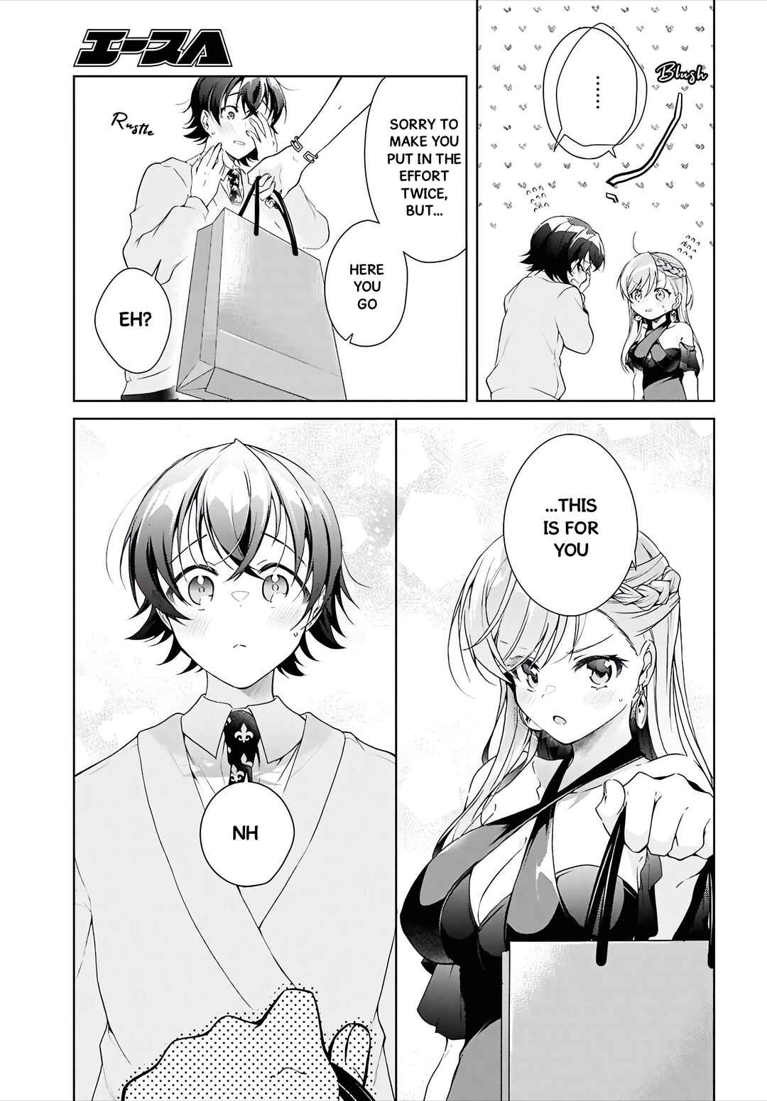 Isshiki-san wa Koi wo Shiritai. Chapter 46.1 - Page 17