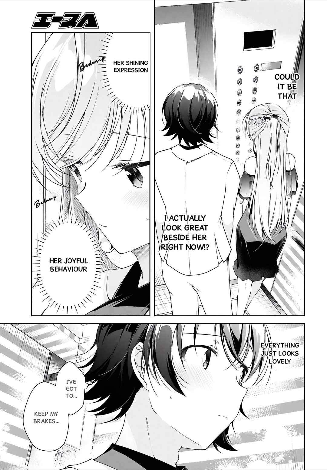 Isshiki-san wa Koi wo Shiritai. Chapter 46.1 - Page 19