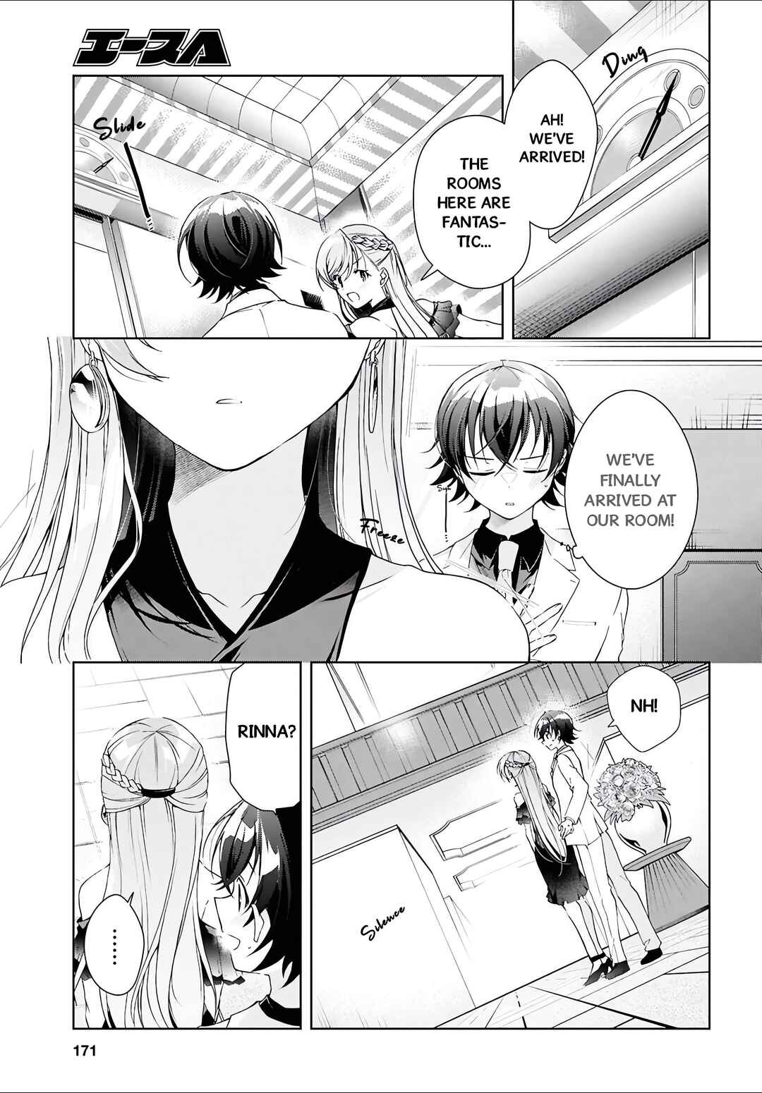Isshiki-san wa Koi wo Shiritai. Chapter 46.1 - Page 21